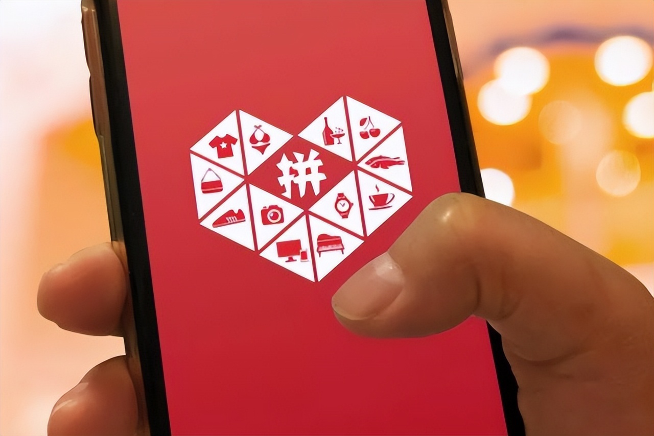 为什么拼多多上的商品比抖音便宜,为啥拼多多的东西比其他平台便宜