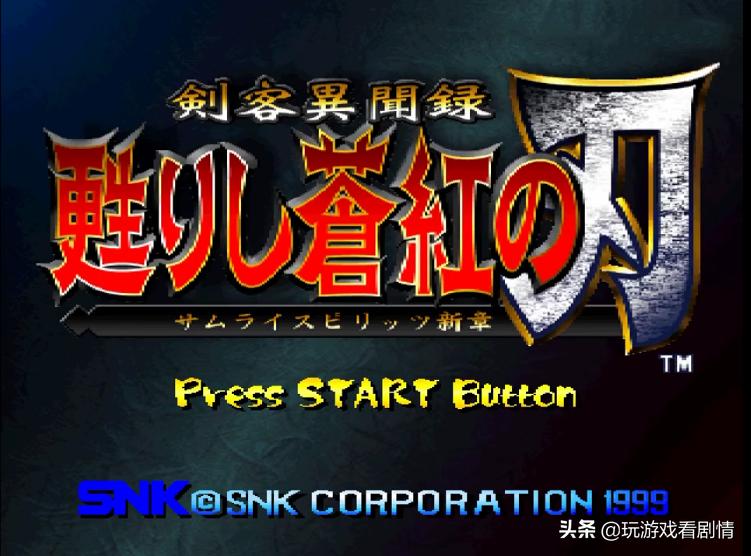 3d侍魂是什么,3d侍魂2