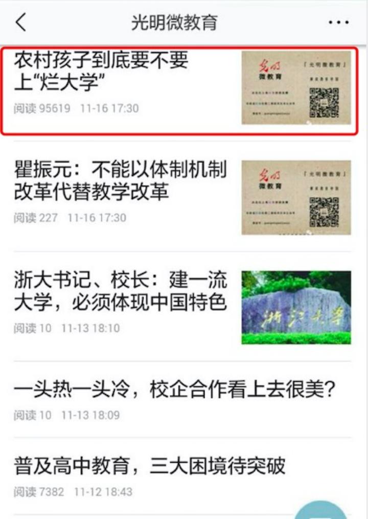 公众号10周年,迟到十年的感谢