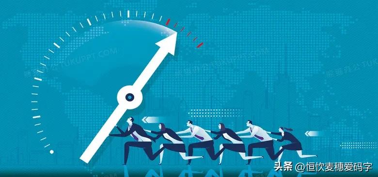 人生的诀窍就是经营自己的价值,比钱更有效激励方案