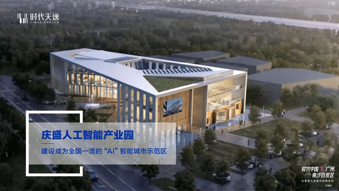 总价200万出头，买南沙时代天逸刚需盘!性价比之王？