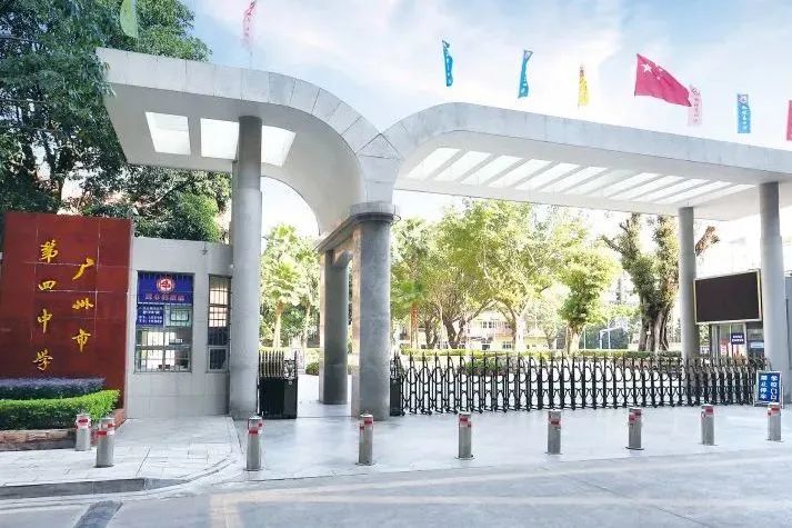 开学十六中,十六中提前批喜报