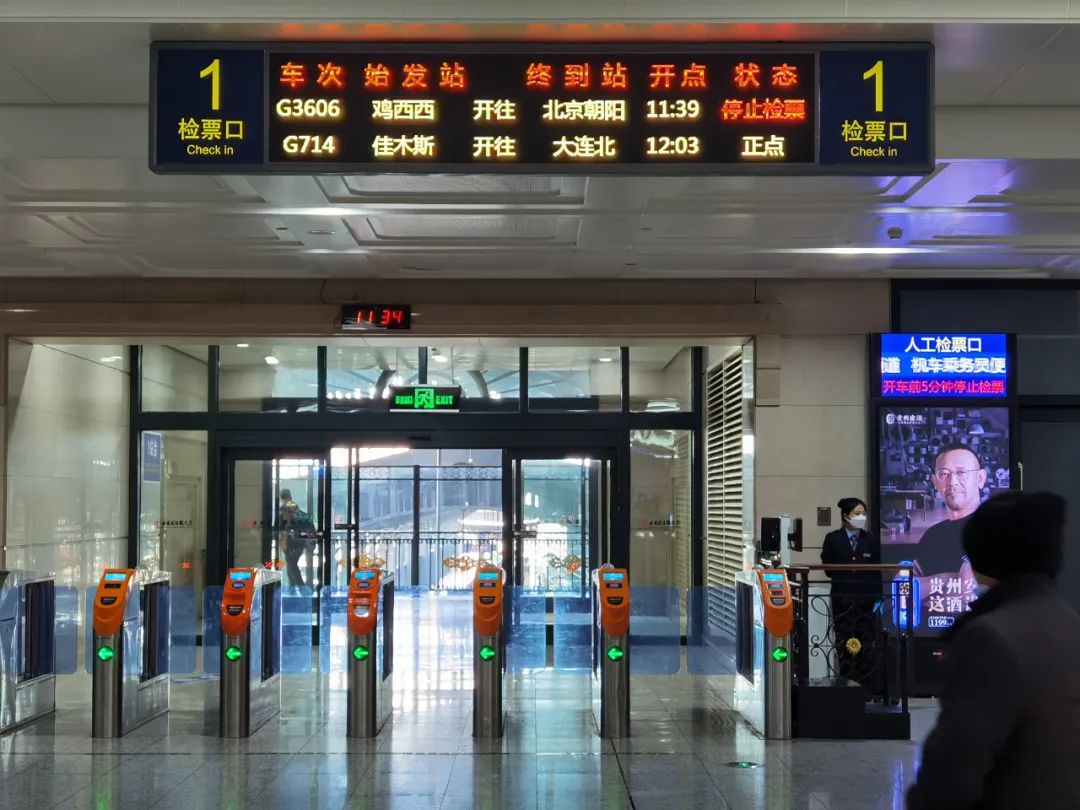 赶不上火车车次咋办,赶不上火车怎么办英语怎么说