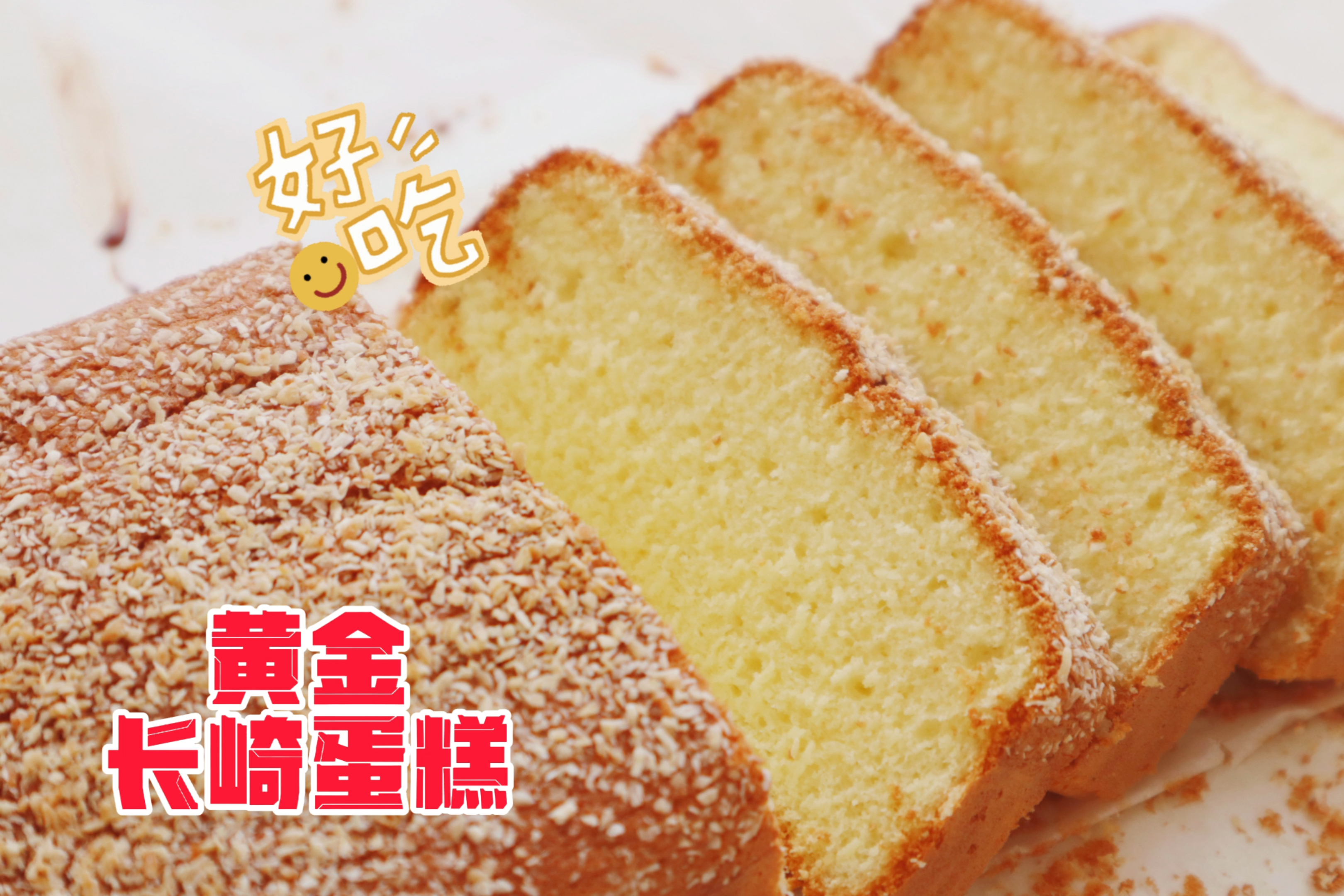 日本顶级黄油蛋糕,日本最正宗的年轮蛋糕