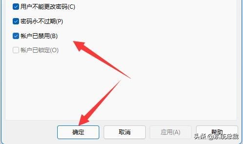 win11共享文件怎么设置密码和权限,win11共享文件夹取消用户名和密码
