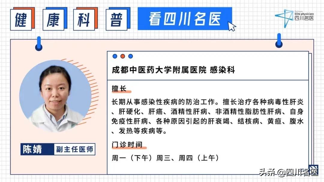 肺部感染神秘真菌,成都小伙肺部感染真菌