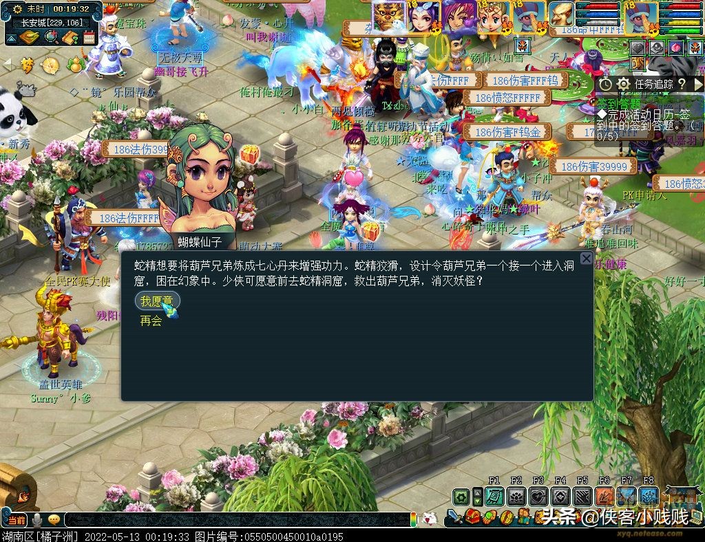 2022《梦幻西游》电脑版×《葫芦兄弟》联动活动攻略