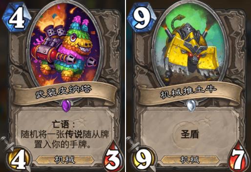 炉石传说新版本竞技场卡牌排行,炉石传说奥特兰克新卡发布时间