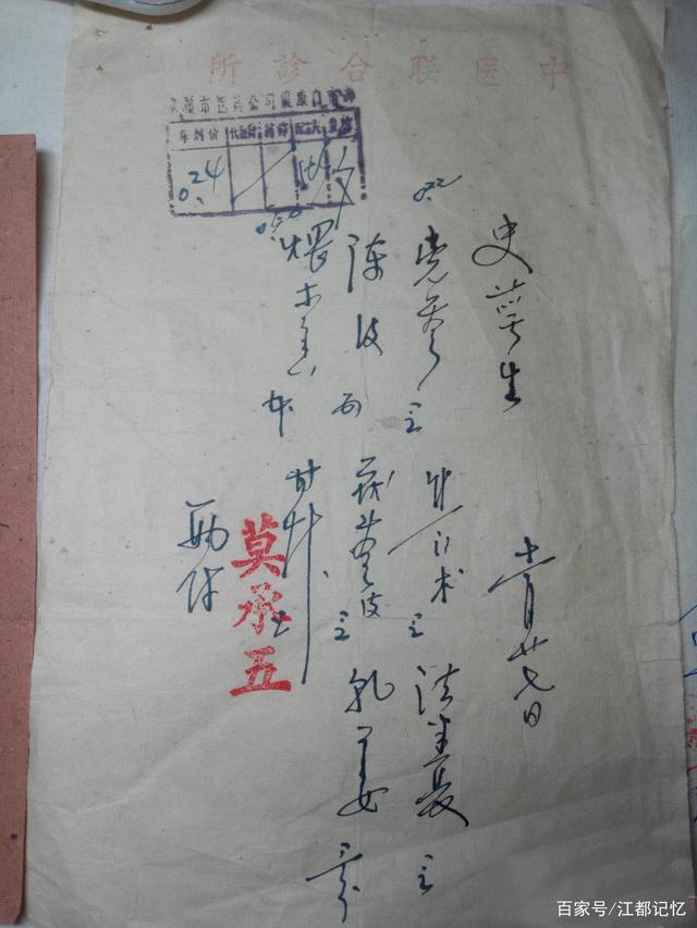 泰州“槐树脚周妇人家”,张氏妇科：300年前网红，流量直泻11代