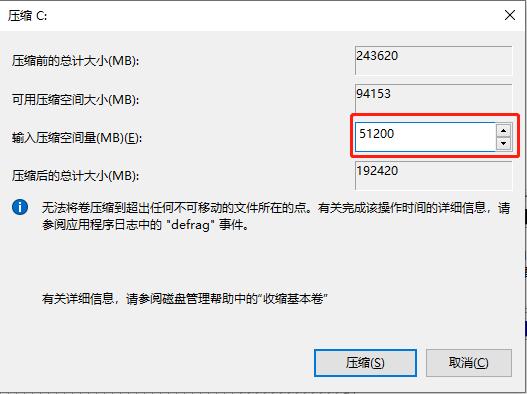 电脑磁盘分区指南一分钟就学会,新买的电脑如何磁盘分区