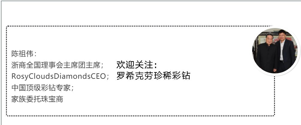 全世界最高价的钻石拍卖,世界上最昂贵的十大钻石是哪些