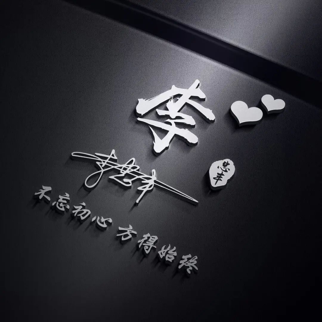 好看的微信头像2023最新款励志,超清2022最火励志微信头像成熟