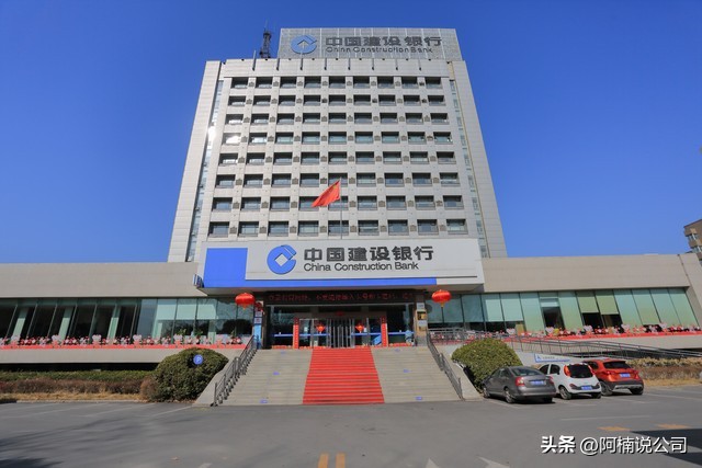 500强建设银行,中国500强工程建设企业