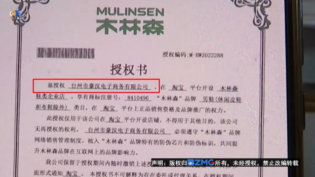 2017年木林森,木林森蝶变