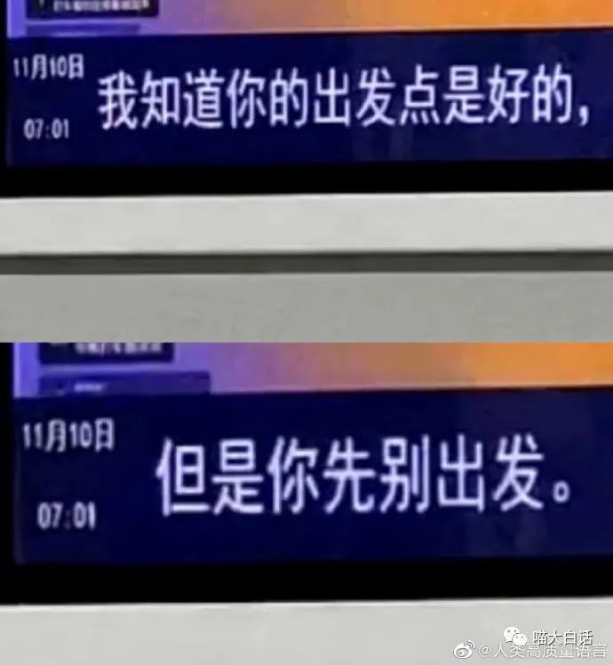 发疯文学精神状态,发疯文学精神状态视频