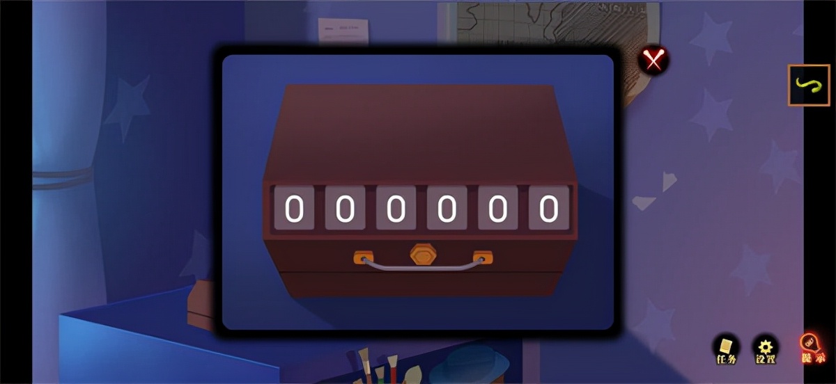 艾玛与守屋骑士通关,艾玛与守屋骑士第三话