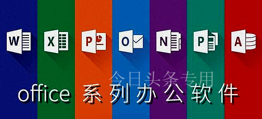 国产wps是什么,最好用的wps办公软件是哪款