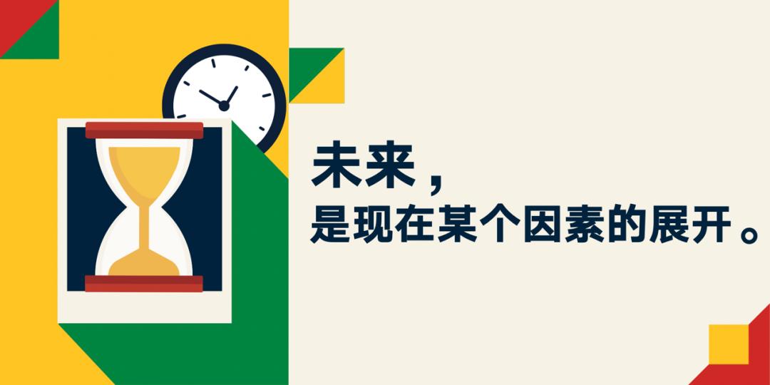 罗振宇2024跨年演讲含全套ppt,罗振宇2023跨年演讲有多少人观看