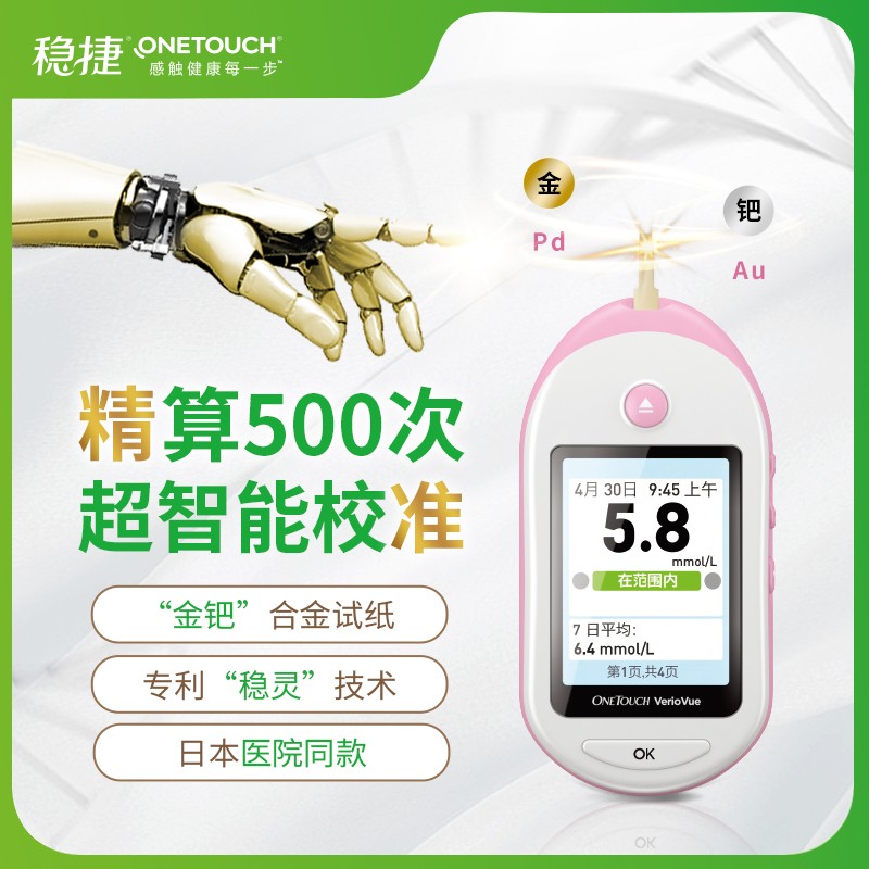 孕妇的标准血糖值是多少呢,孕妇血糖值标准2023