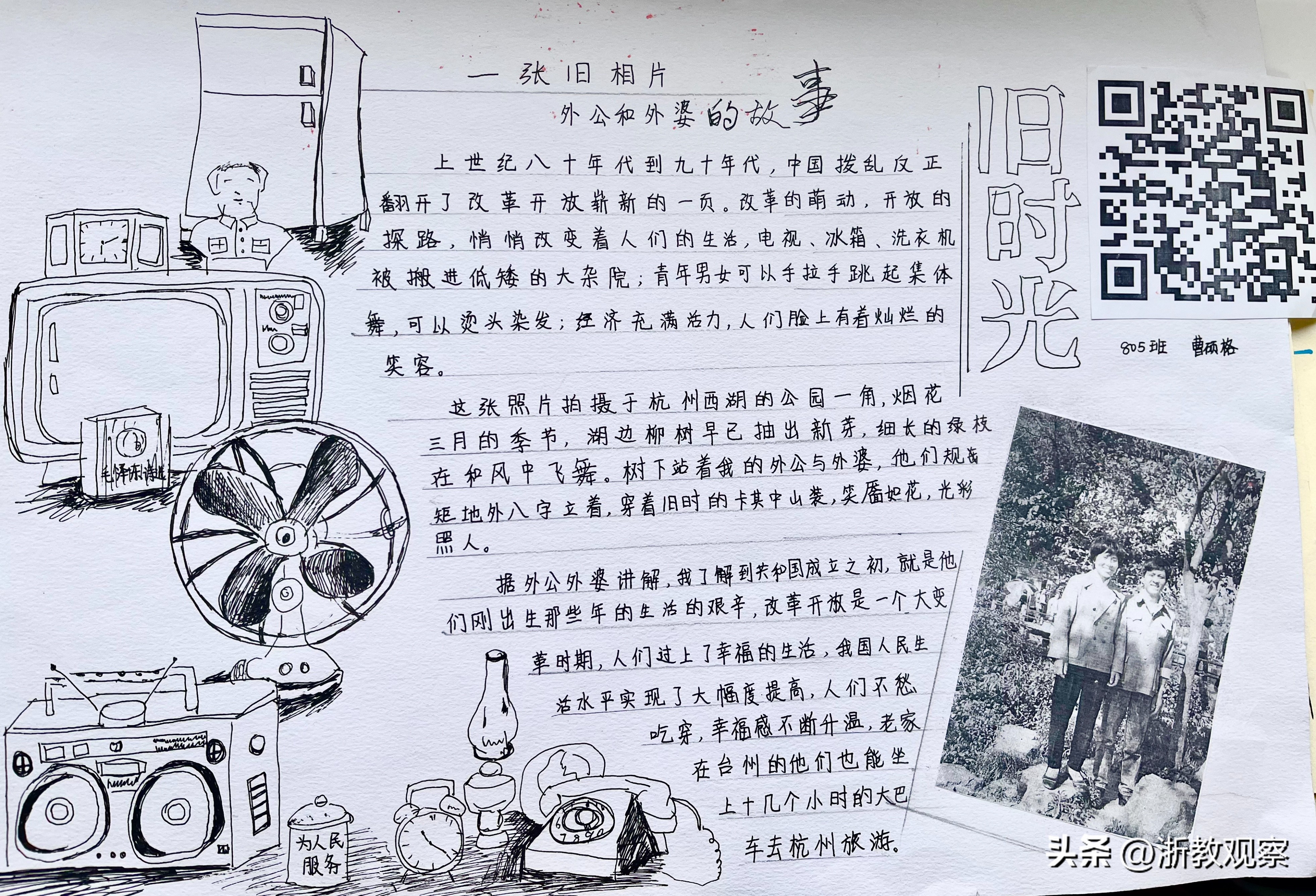 五花八门各种作业,花样百出的作业