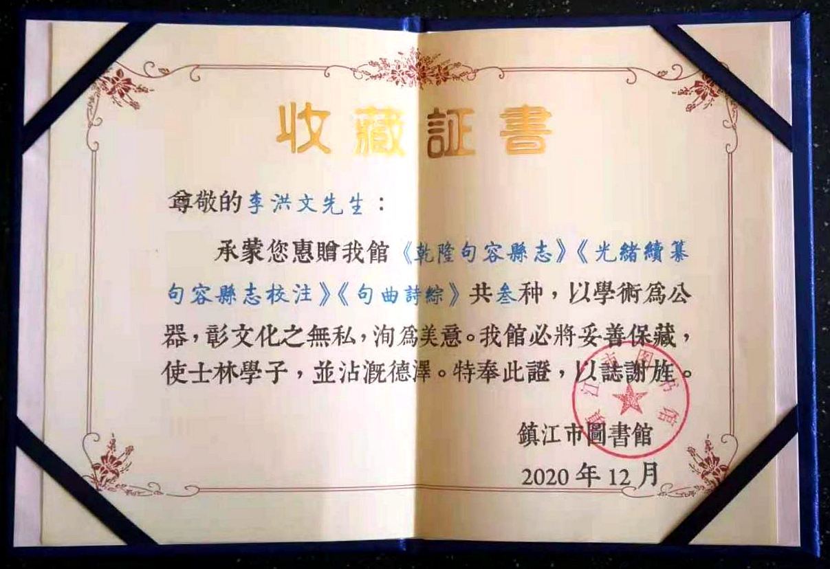 学术争鸣｜《西游记》中观音“宝瓶”影射“灭倭寇，保太平”