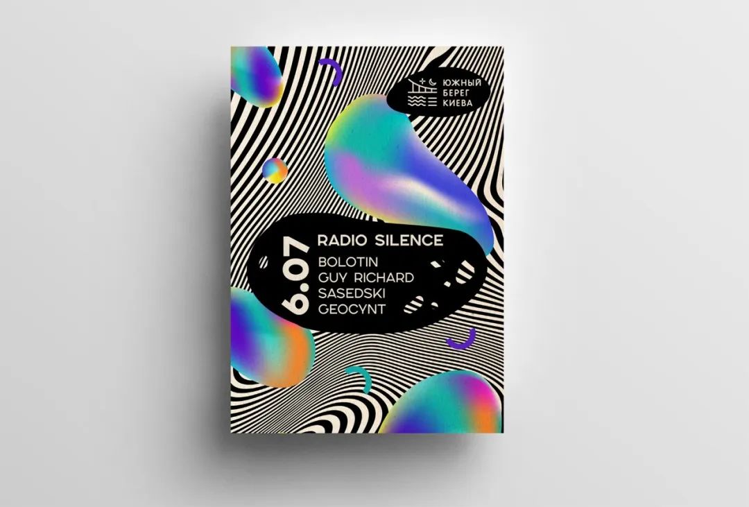 海报设计作品欣赏,酒店海报设计作品欣赏