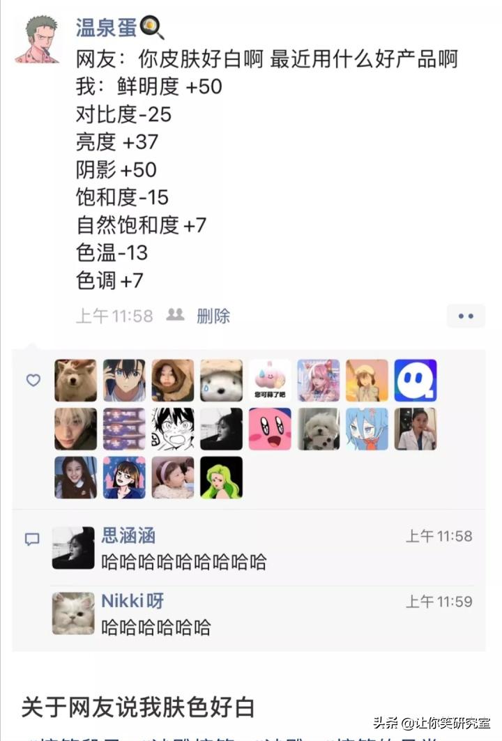 前男友突然找你尬聊,男友和异性聊的特别嗨怎么提醒