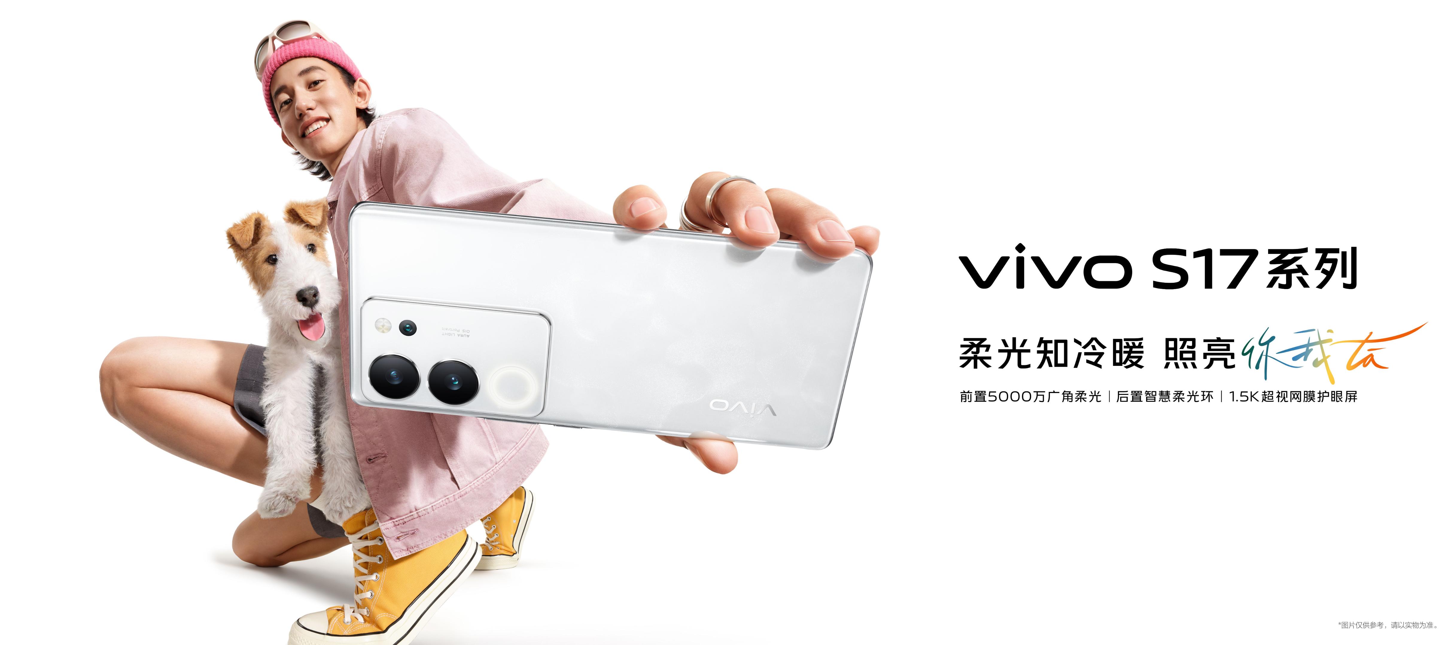 vivos17pro人像摄影,vivos17pro拍照效果人像