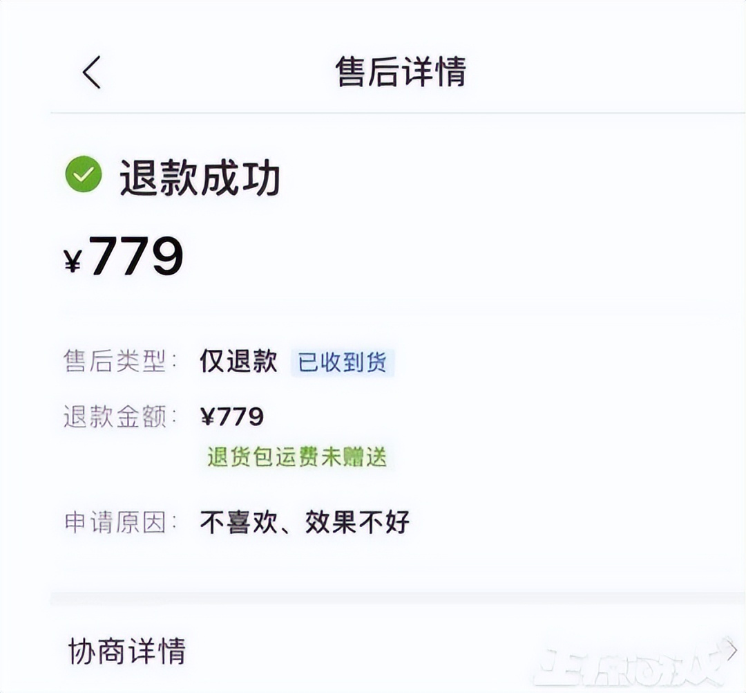 大学生恶意零元购,大学生恶意网购