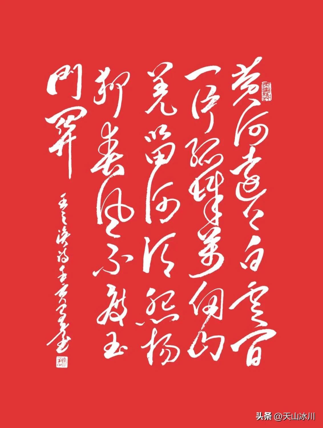 凉州词唐王之涣,王之涣诗凉州词