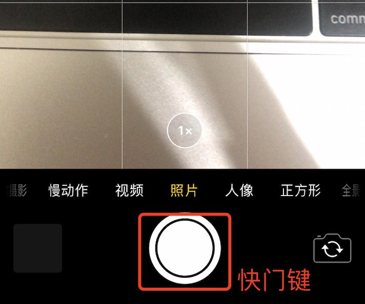iphone相机拍照模糊技巧,苹果手机拍照设置方法教程