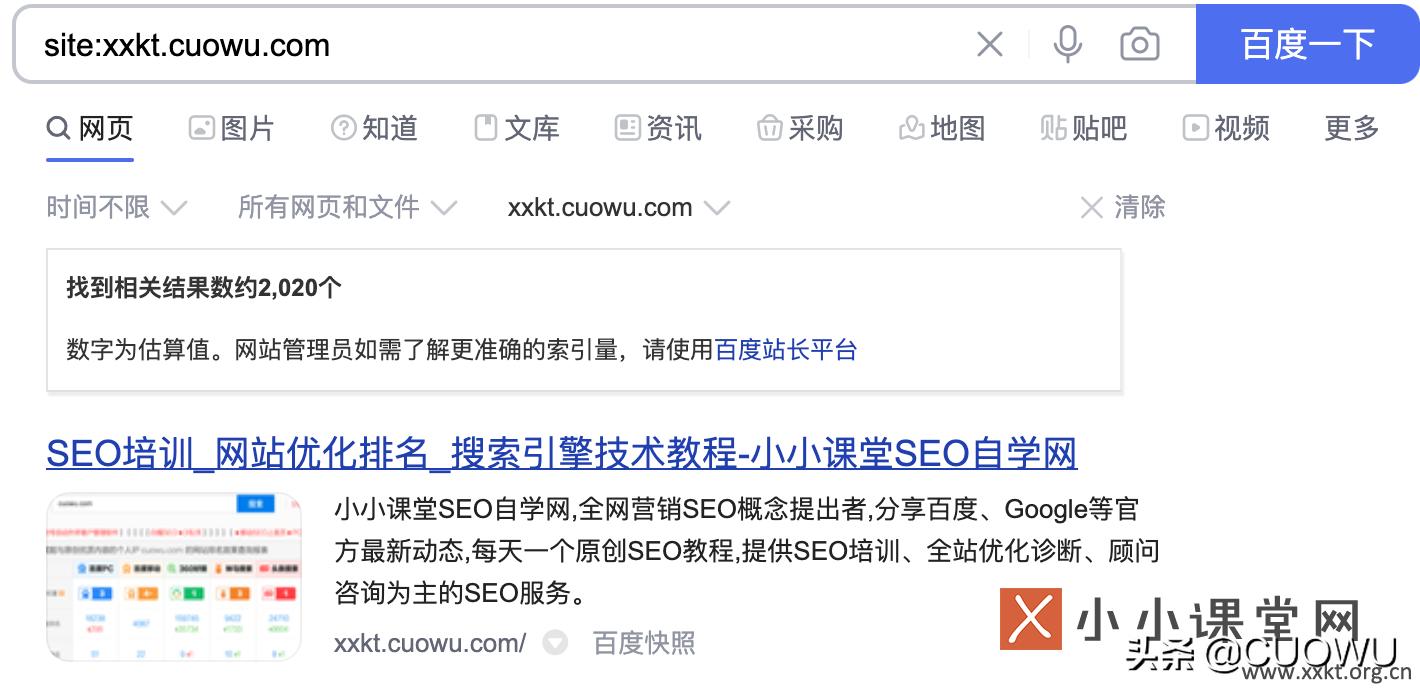 网站更换域名之后无排名,网站更换域名后收录新网址