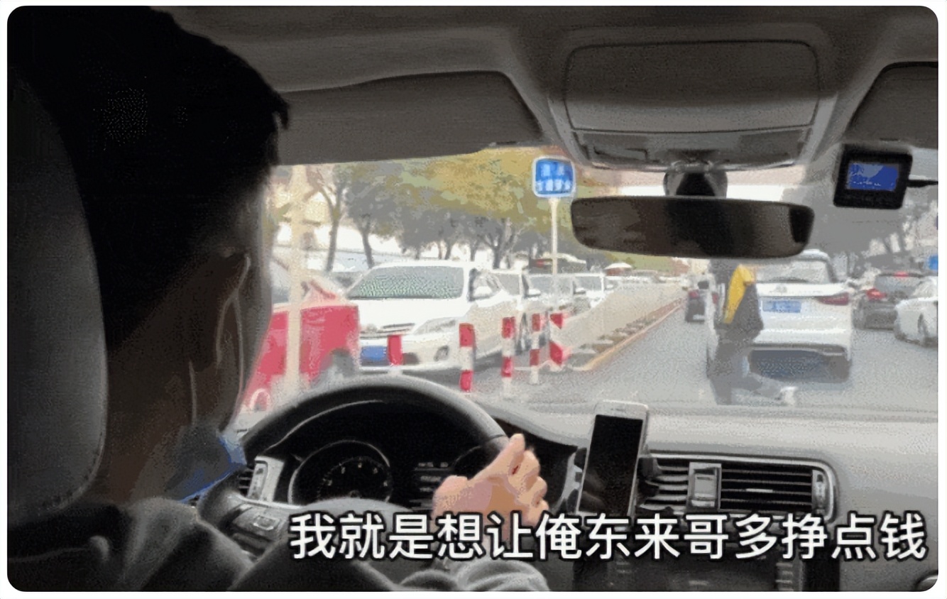 胖东来加班一次罚5000,95%的钱分给员工