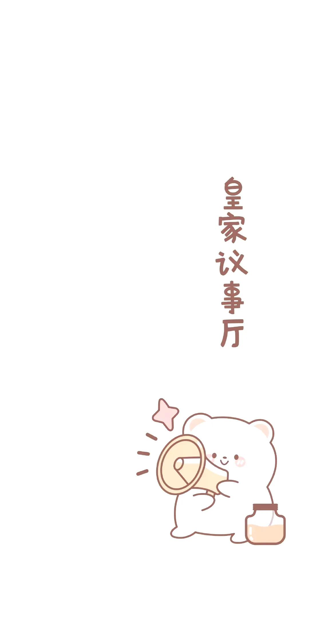 哆啦a梦聊天背景壁纸,男生微信聊天背景壁纸