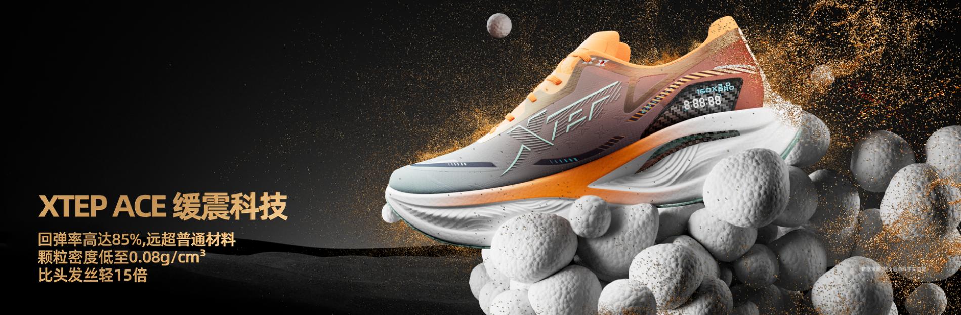 特步品牌跑鞋矩阵图2024,特步跑鞋矩阵2024