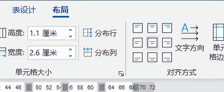 word文档怎样制作座位表,怎么用word绘制座位表
