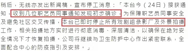 女子自曝孩子发烧,孩子确诊阳性发烧39.7