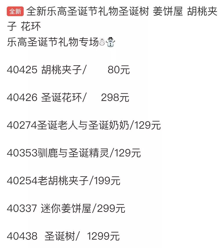 乐高理财,用乐高拼都市传说