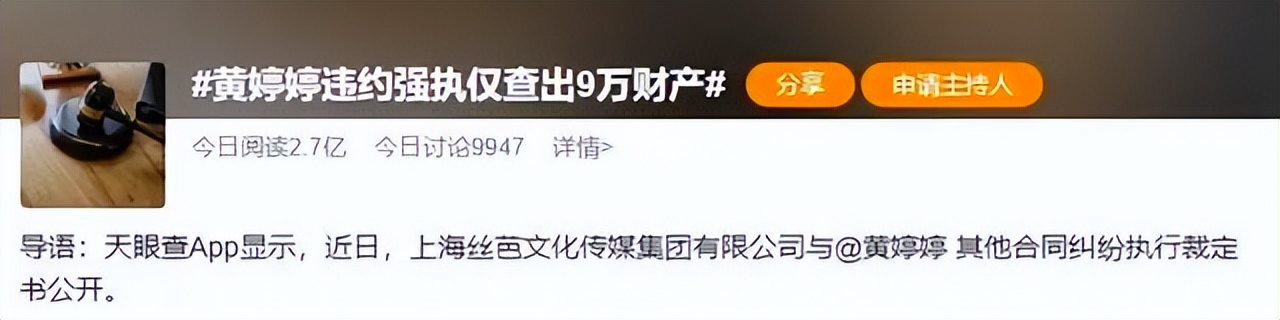 林允和周星驰解约会怎么样,林允周星驰解约了么