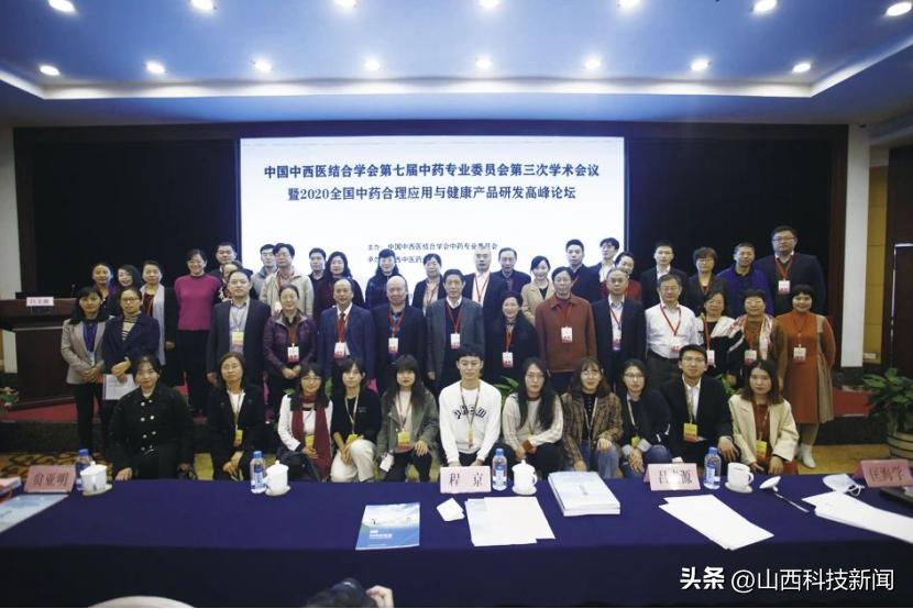 山西重点实验室巡礼,山西省巡礼