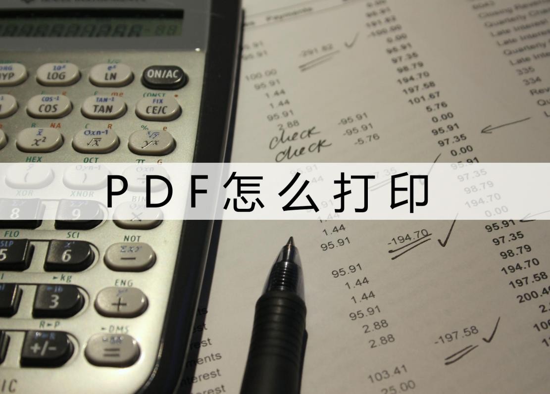 pdf打印书籍折页的方法,pdf如何打印一页两版