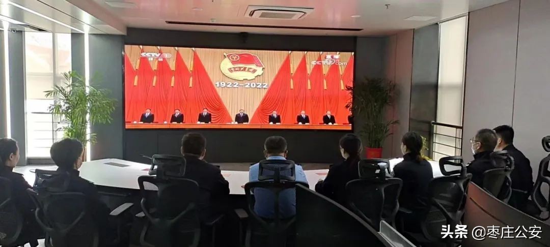 建团百年青春有我|枣庄公安青年民警观看庆祝中国共青团成立100周年大会有感