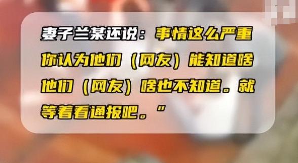 唐山打人轻伤二级鉴定标准,唐山事件轻伤二级