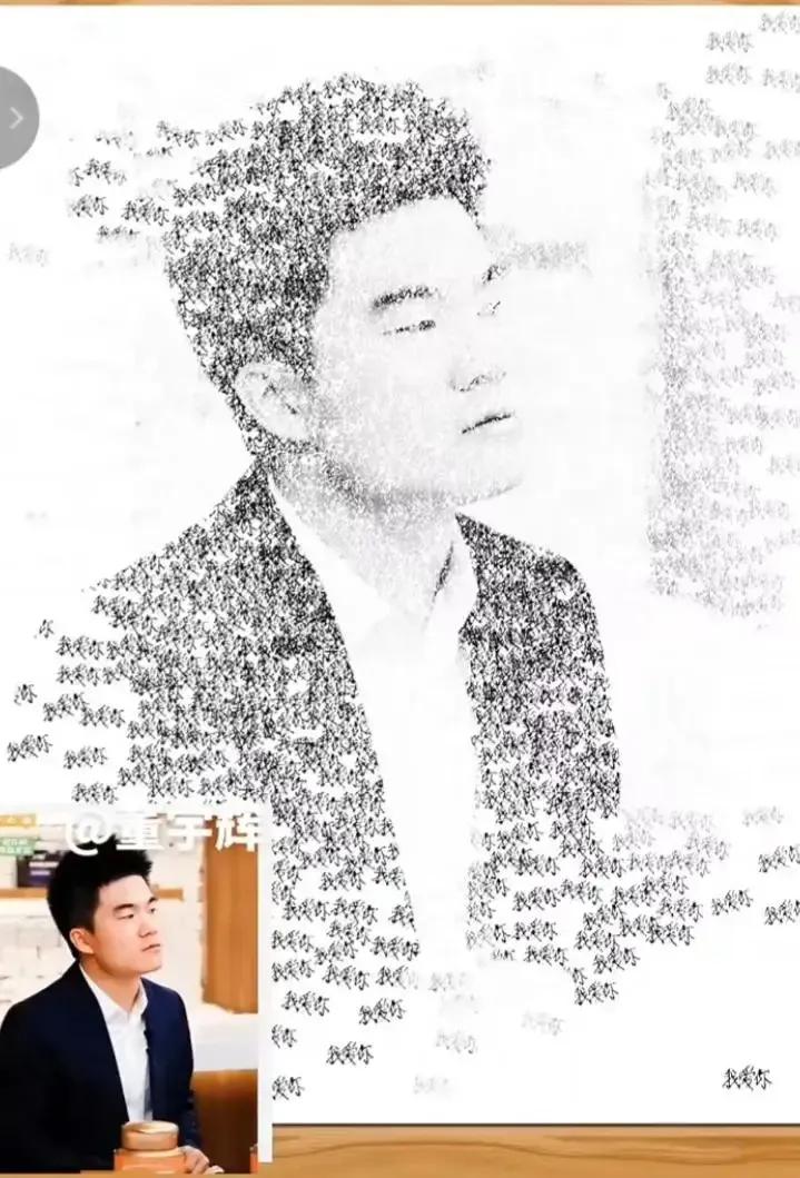 董宇辉大学趣事,董宇辉有趣的事情