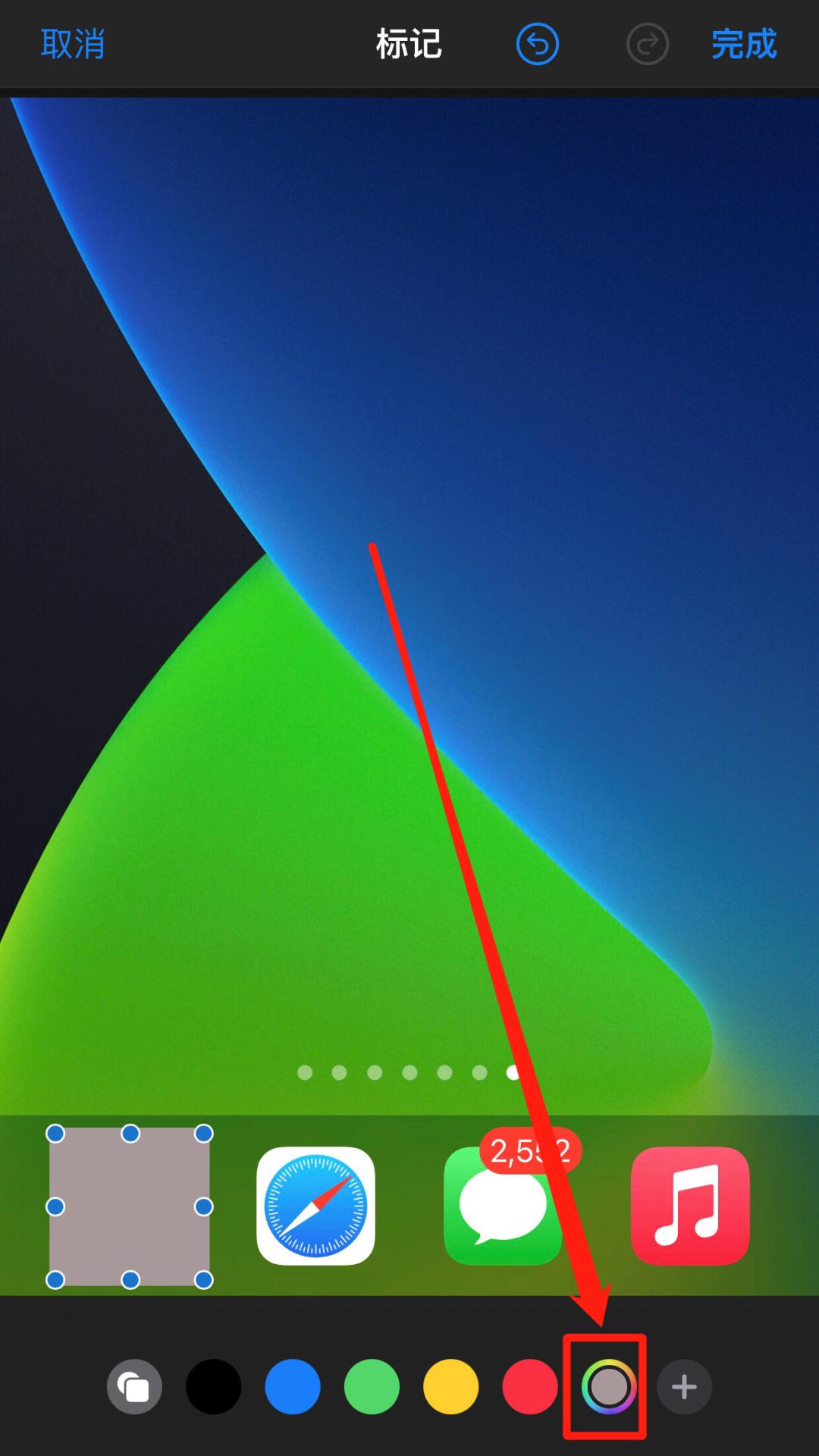 苹果手机如何去水印视频教程,苹果手机如何快速去水印图片