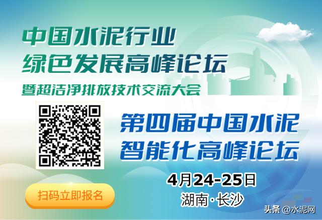 全国水泥价格呈上涨态势,水泥价格为啥到年尾总有点小涨