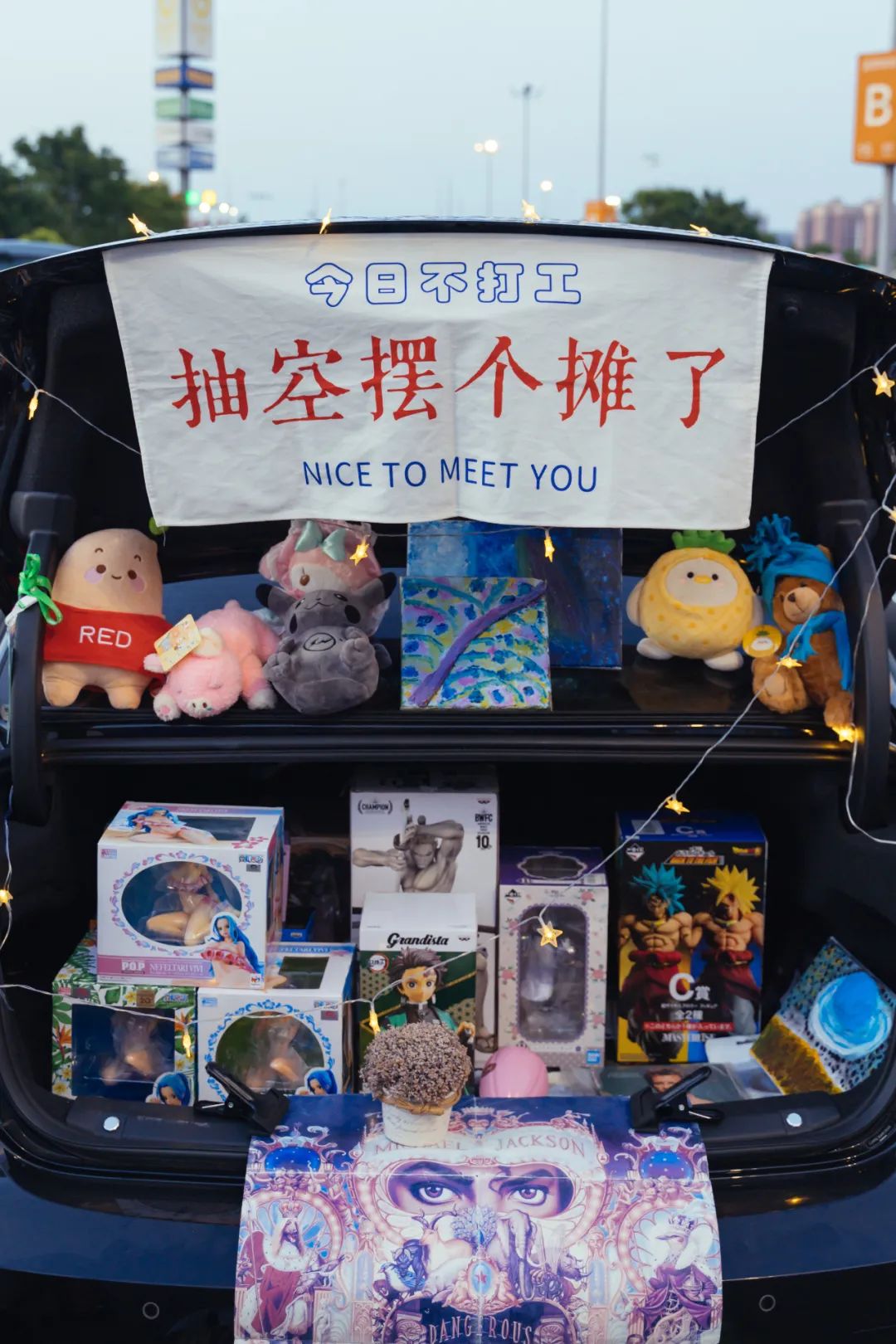 摆摊日入两千,摆摊日入一两千