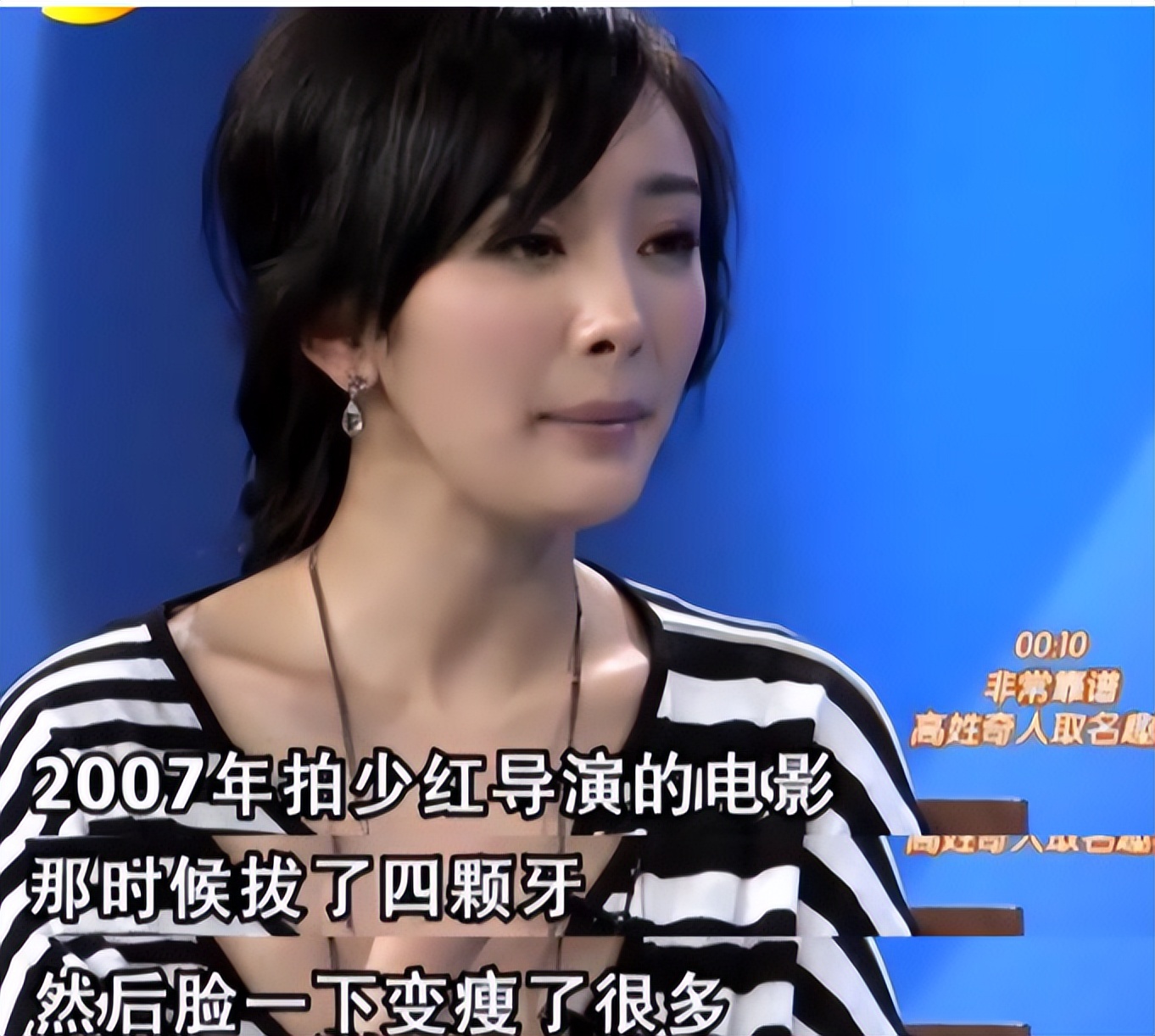 有一种倔强叫我没整容,有种倔强叫没整过容