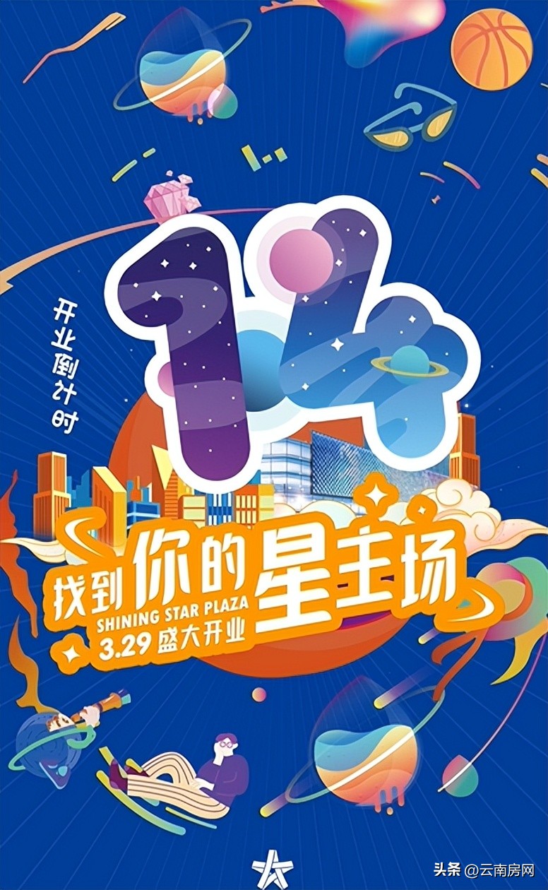 昆明2019年即将开业的购物中心,昆明2022商业开业有哪几个