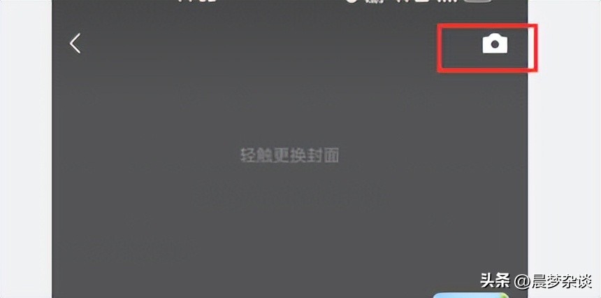 微信发朋友圈怎么同步到qq空间呢,朋友圈同步qq空间怎么关